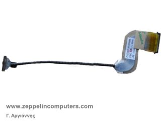 HP MINI 2133 Screen Cable
