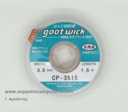 Solder Wick GOOT CP-3515
