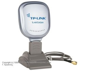 TP-Link TL-ANT2406A 6dBi Indoor Directional